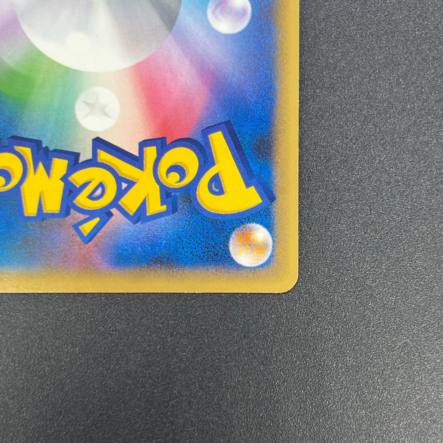 Totodile 036/L-P Promo Pokemon Center Stamp Japanese Card