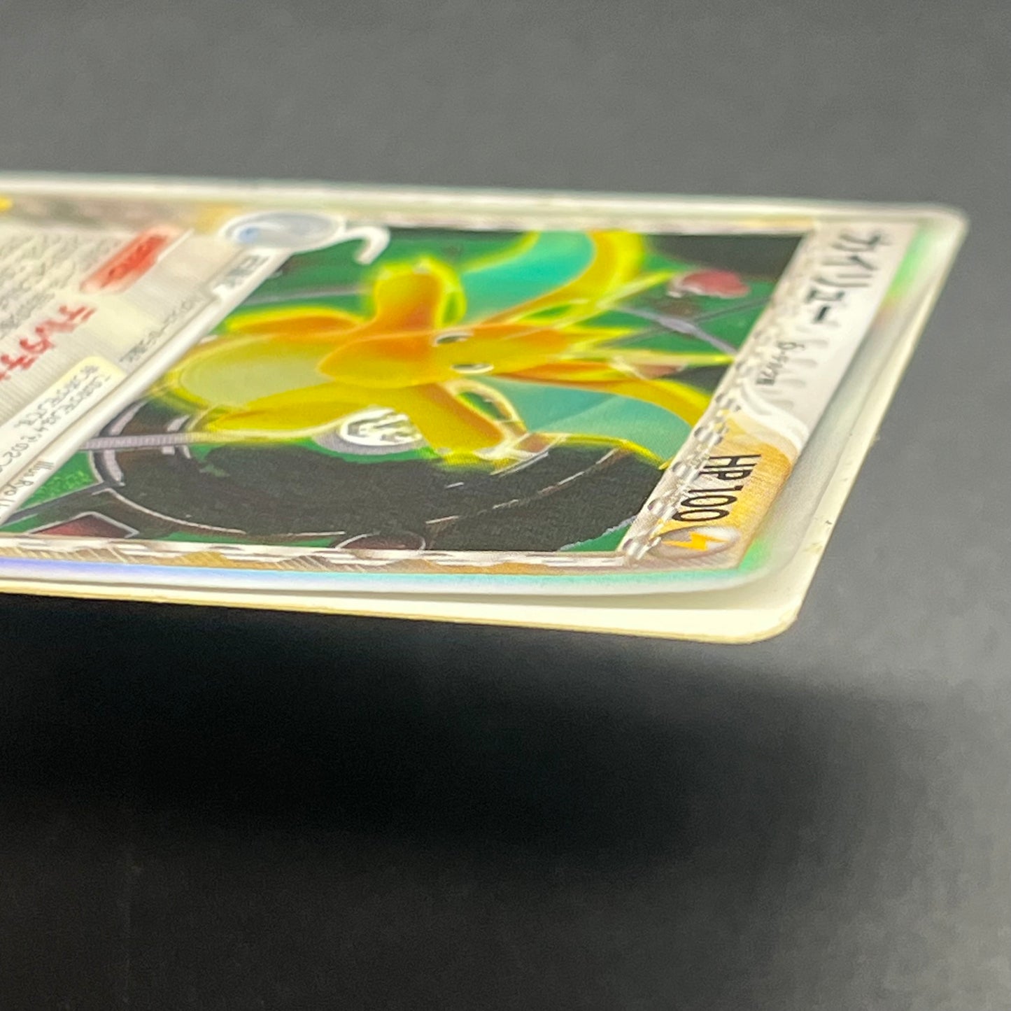 Dragonite δ 039/086 EX Delta Species 1st Ed Pokémon Card