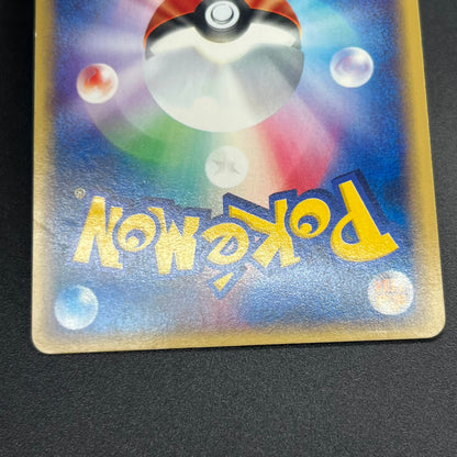 Starmie 045/088 e Split Earth 1st ED Holo Pokémon Card