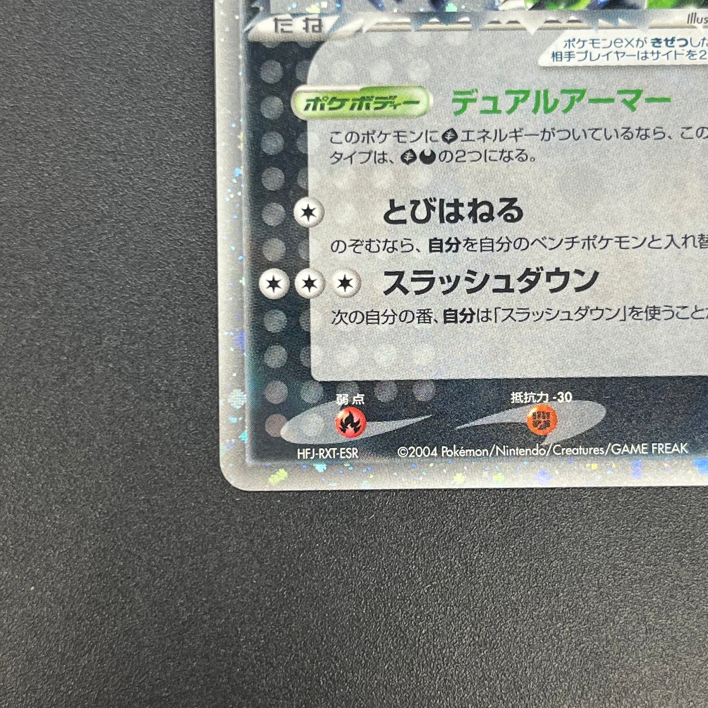 Rocket's Scyther ex 061/084 Holo Japanese Pokémon Card
