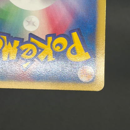 Meowth 072/066 1st Ed UR BW2 Red Collection Pokemon Card