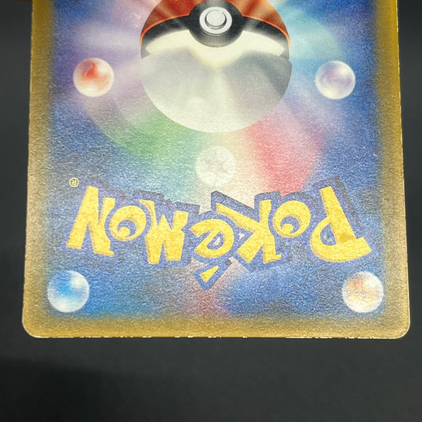 Mew 085/PCG-P Promo McDonald's Japanese Pokemon Card