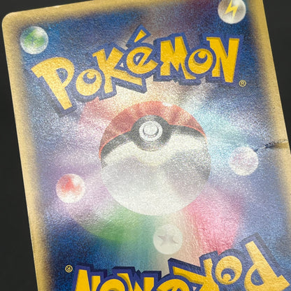 Squirtle 017/029 E Starter Deck Yuka Morii Pokémon Card