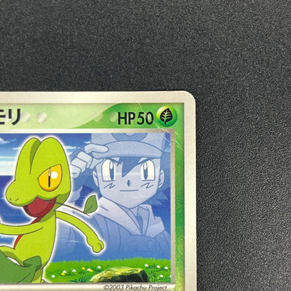 Ash's Treecko 036/ADV-P Shogakukan Promo Pokémon Card