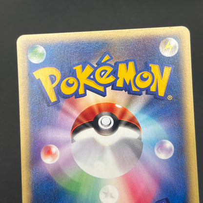 Touch Generation Change! 027/P Promo Japanese Pokemon Card