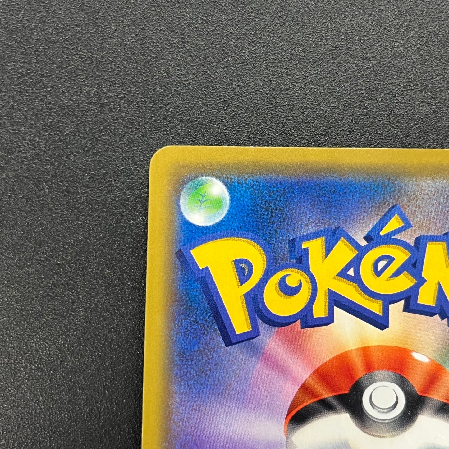 Eevee 399/SM-P Promo Friendly Shop October Pokémon Card