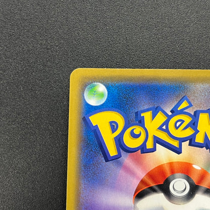 Eevee 399/SM-P Promo Friendly Shop October Pokémon Card