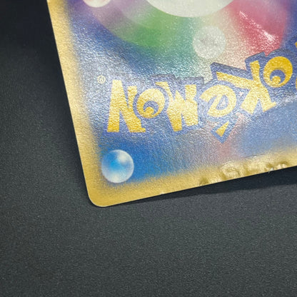 Pikachu 004/P Promo All Nippon Airways Special Card
