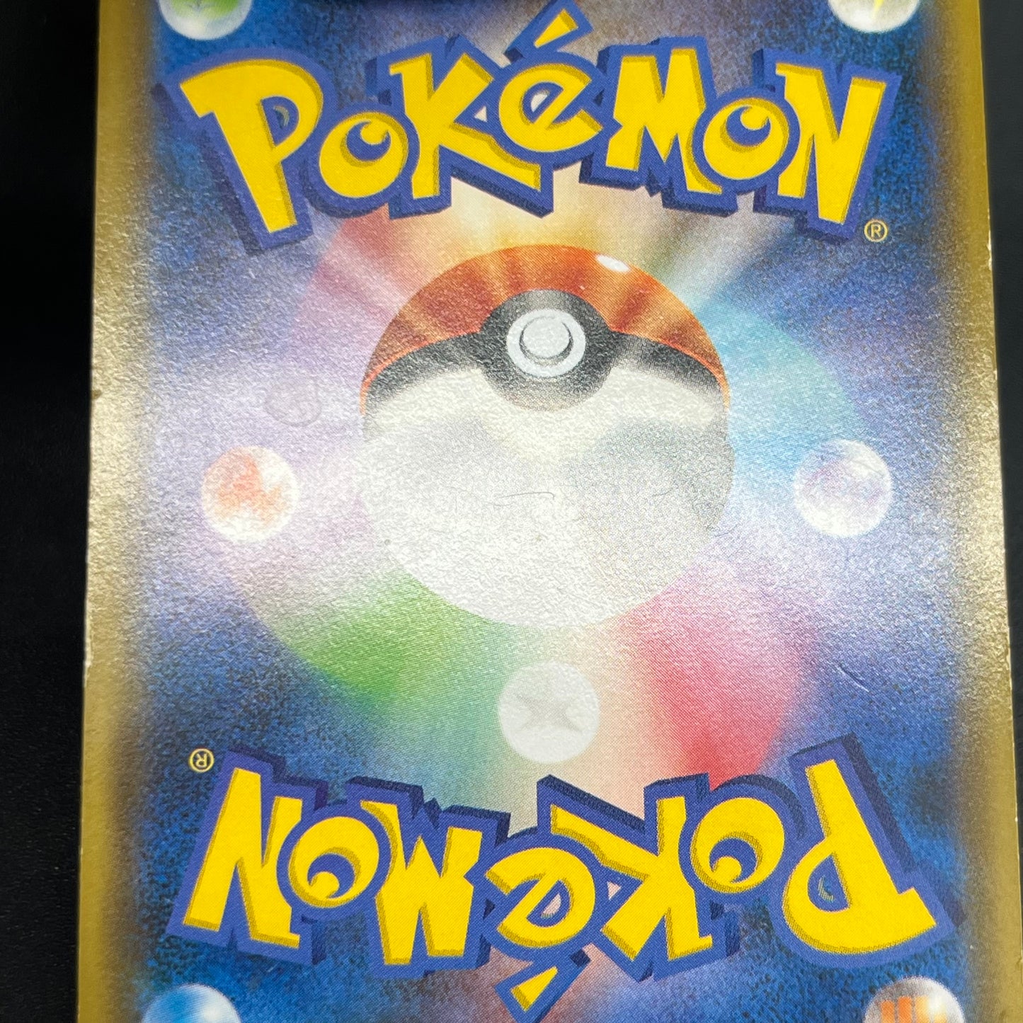 Hoopa 155/XY-P Movie Limited Promo Holo 3 Set Pokémon Card