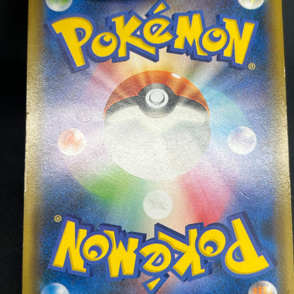 Hoopa 155/XY-P Movie Limited Promo Holo 3 Set Pokémon Card