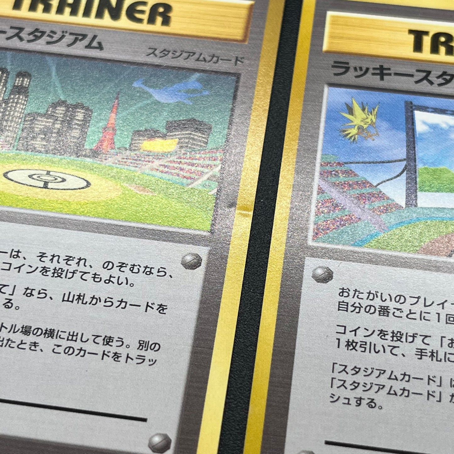 Lucky Stadium Complete 10set Mew etc Japanese Pokémon Card