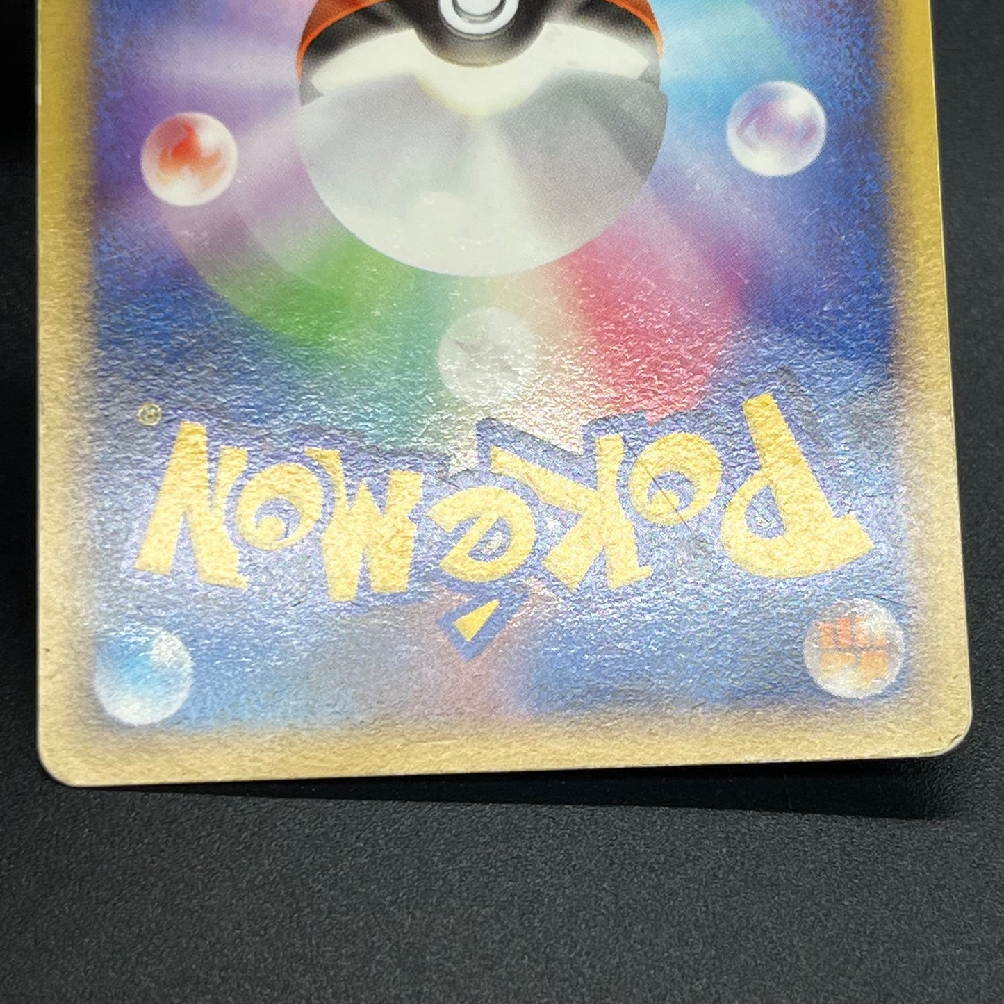 Milotic 034/100 Supreme Victors Beat of the Frontier Card