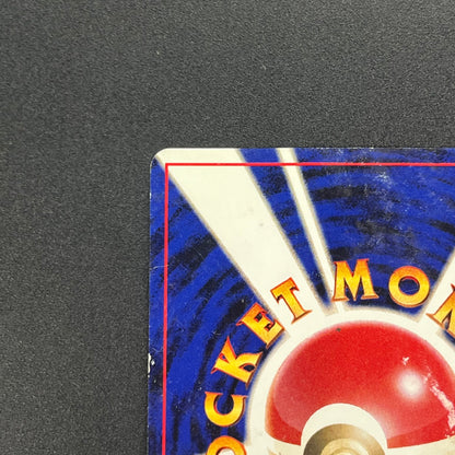 Flaaffy Intro Pack Totodile Deck No.180 HP Pokémon Card