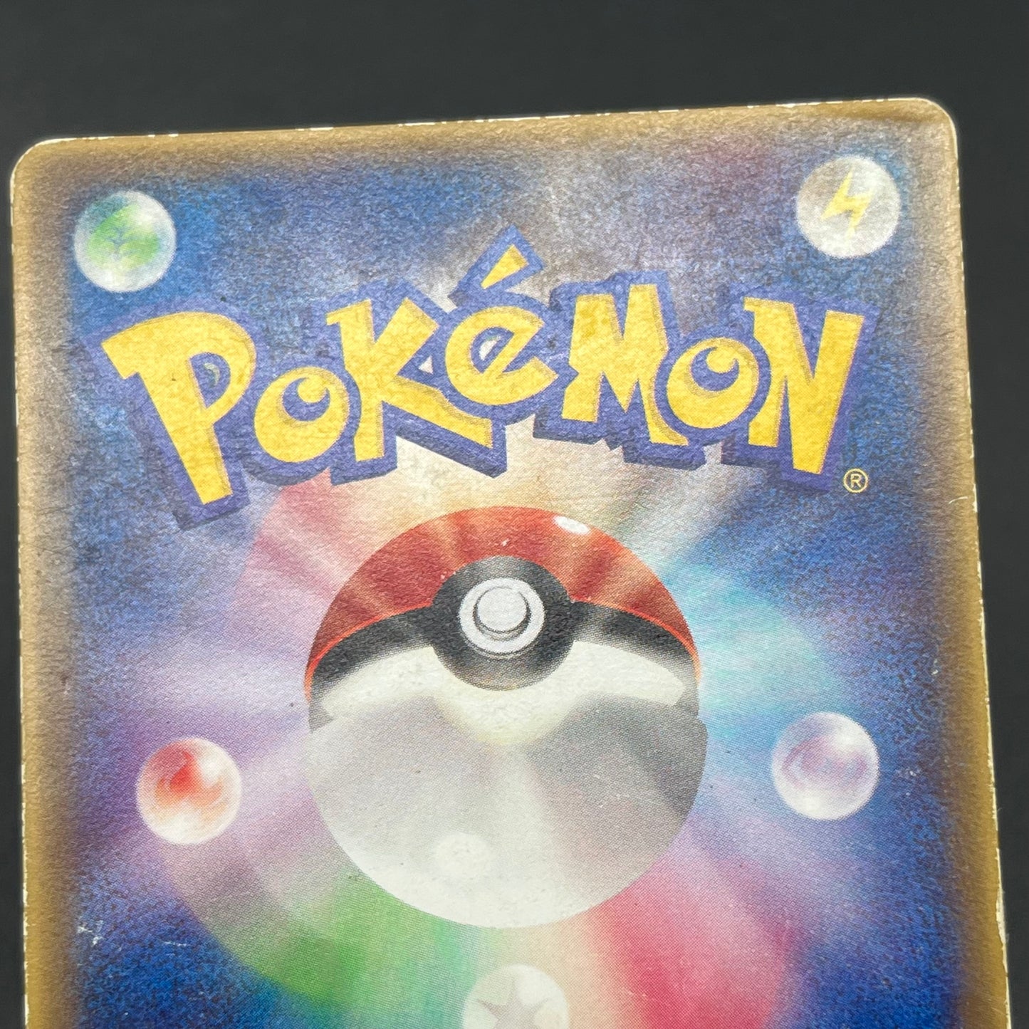 Plusle 049/ADV-P Minun 050/ADV-P McDonald's Promo Card