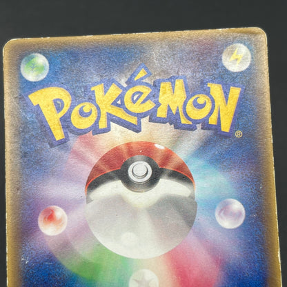 Plusle 049/ADV-P Minun 050/ADV-P McDonald's Promo Card