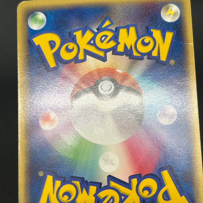 Gyarados δ 024/052 Holon Phantoms Japanese Pokémon Card