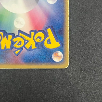 Rocket's Raikou ex 035/PCG-P Team Rocket Box Pokemon Card