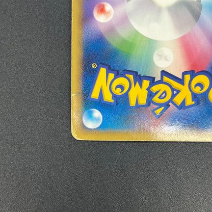 Pikachu M Lv. X 043/DPt-P Movie Limited Promo Pokémon Card