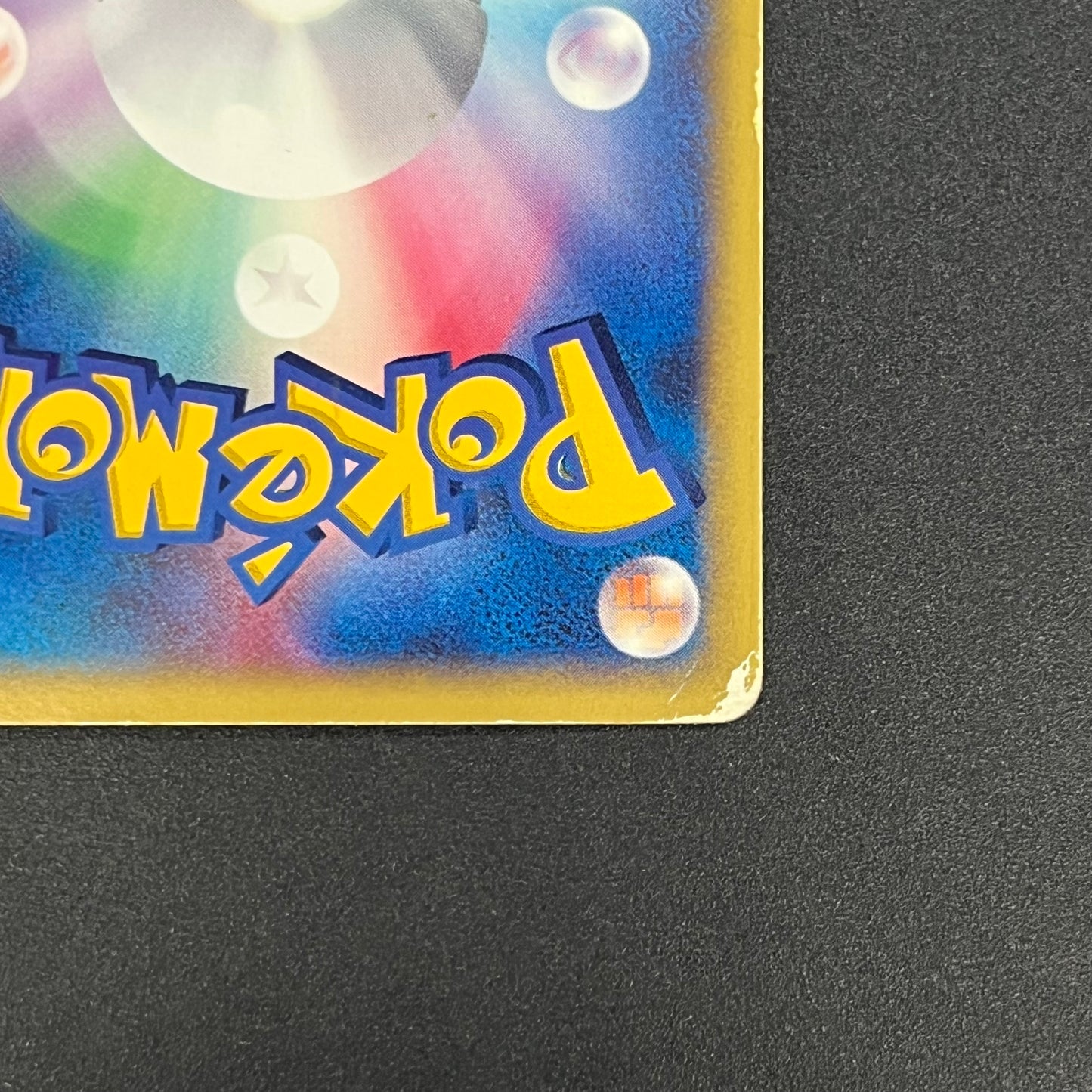 Rocket's Entei 095/141 VS Series Holo 1st Ed Pokémon Card