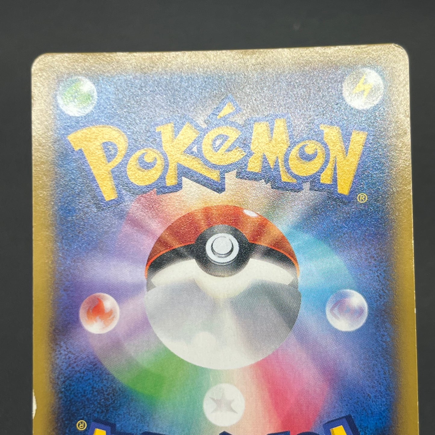Lucario EX 099/096 Rising Fist Full Art Pokémon Card