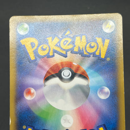 Lucario EX 099/096 Rising Fist Full Art Pokémon Card