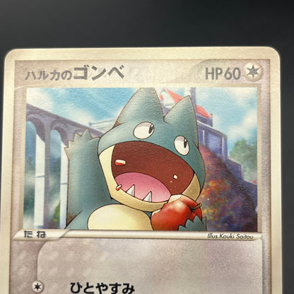 Munchlax 025/PCG-P Promo etc 5set Japanese Pokemon Card