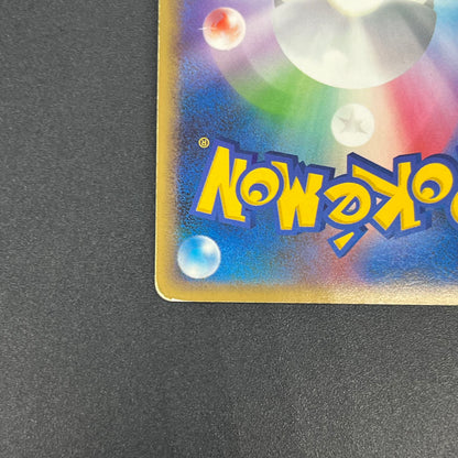 Slowbro 029/L-P Dominos Pizza Promo 2009 Pokémon Card
