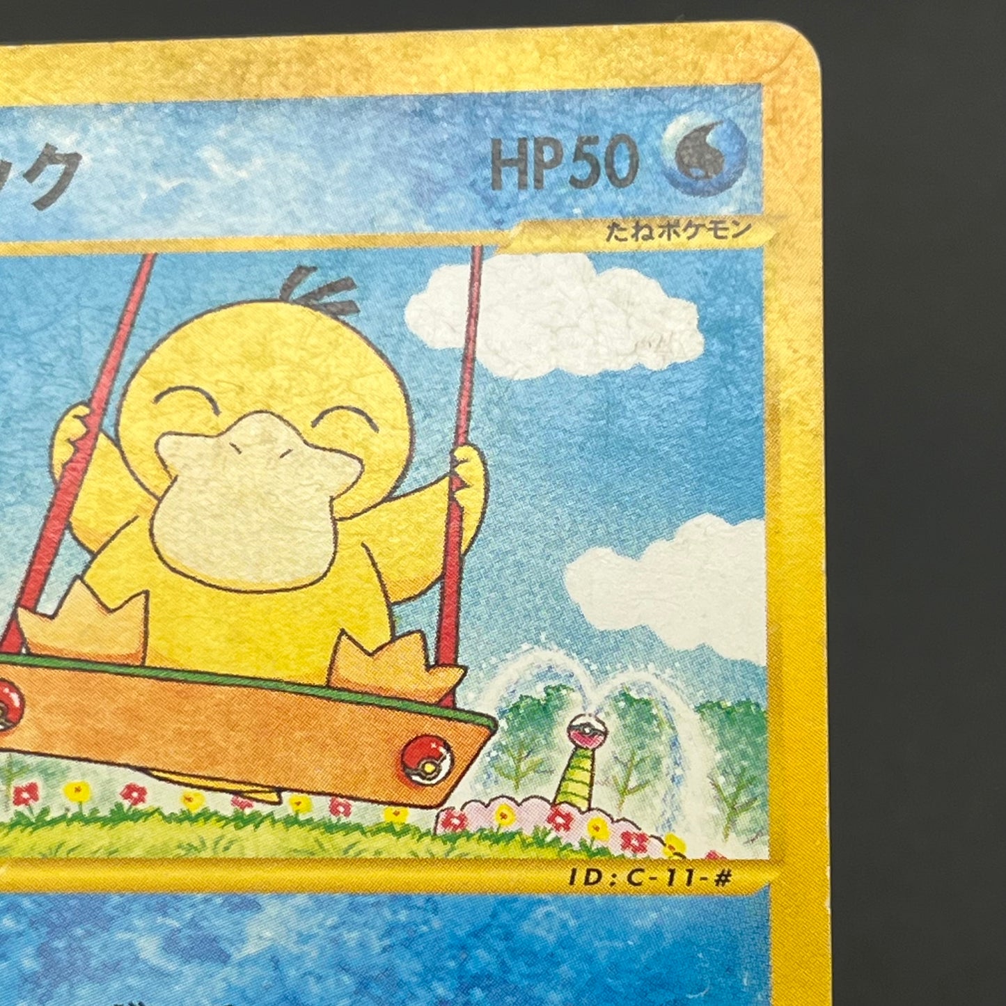 Psyduck 020/092 Common Town on No Map Pokémon Card