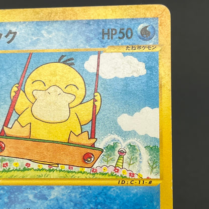 Psyduck 020/092 Common Town on No Map Pokémon Card