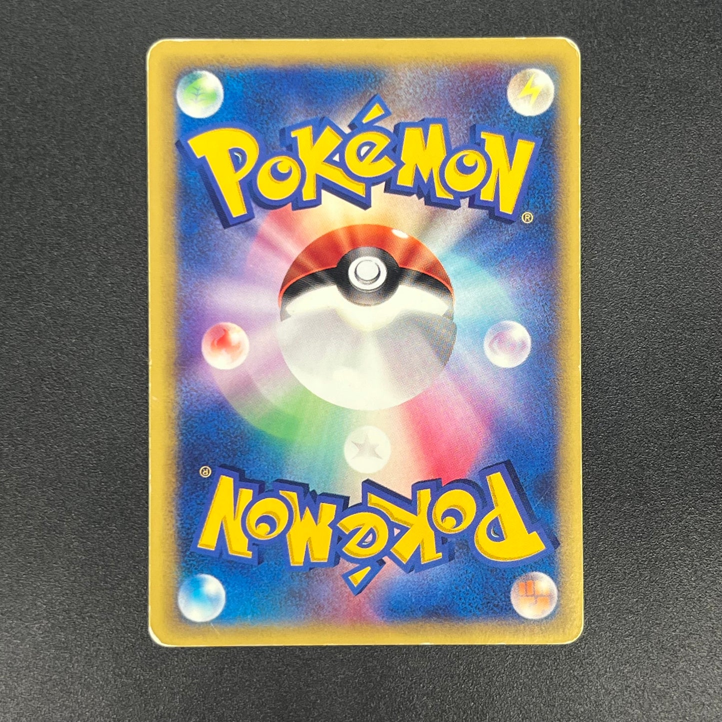 Bruno's Hitmontop 086/141 VS Series 1st Ed Pokémon Card