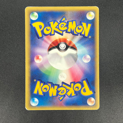 Bruno's Hitmontop 086/141 VS Series 1st Ed Pokémon Card