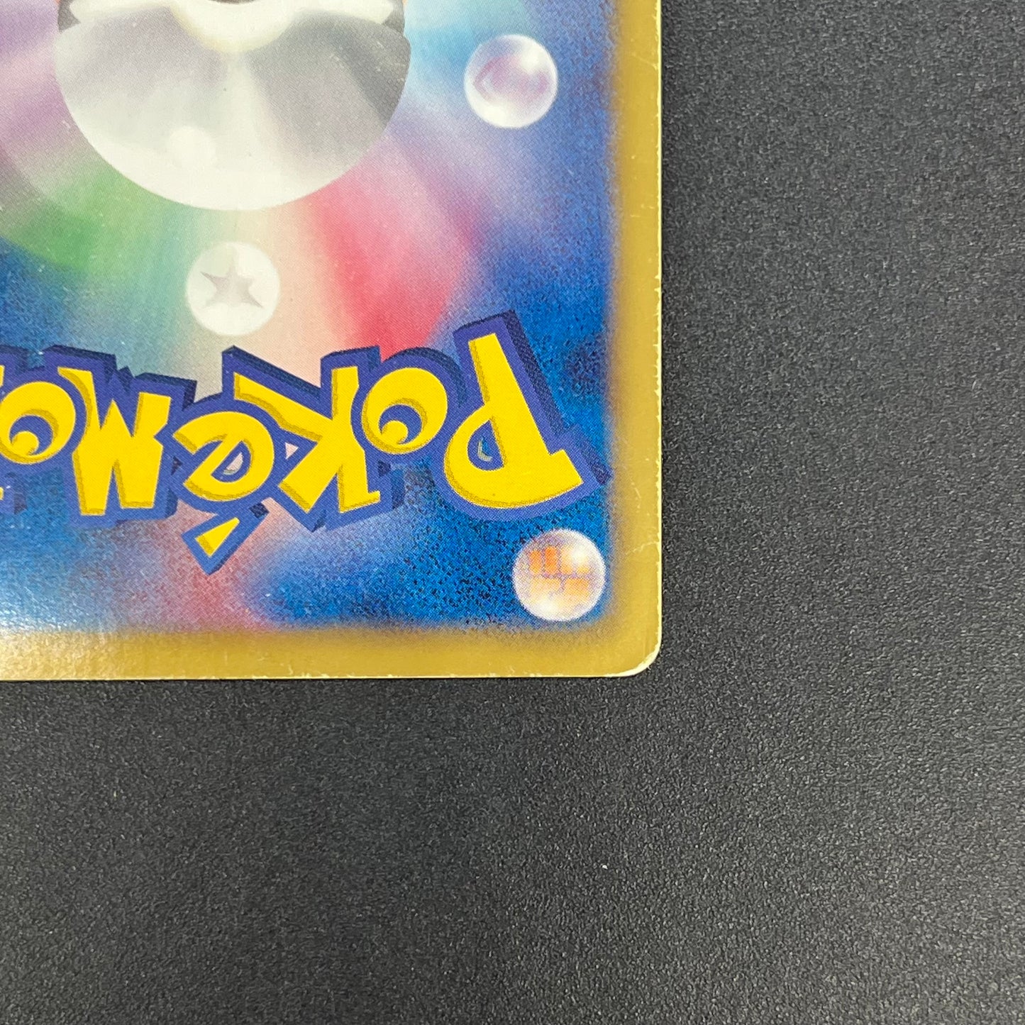 Reuniclus 054/050 Dragon Blast 1st Ed Pokemon Card