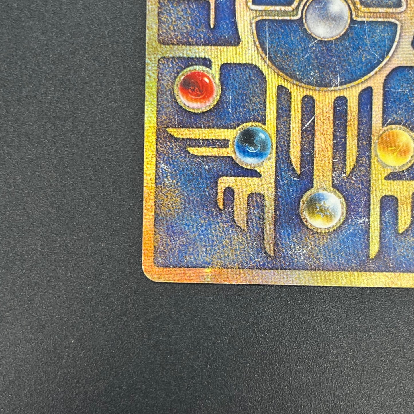 Ancient Mew I "Nintedo" Error Holo Movie Promo Card