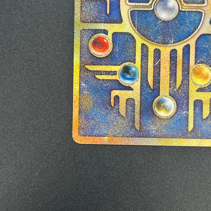 Ancient Mew I "Nintedo" Error Holo Movie Promo Card
