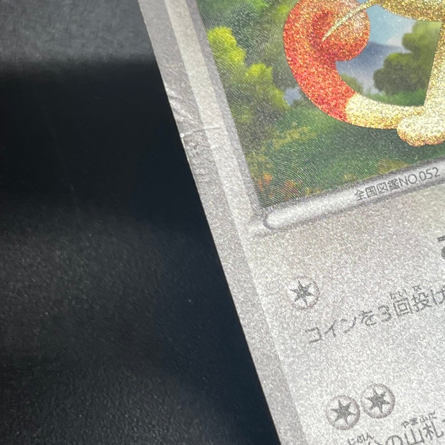 Meowth 072/066 1st Ed UR BW2 Red Collection Pokemon Card