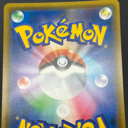 Lugia GX 100/095 Lost Thunder Super Burst Pokémon Card