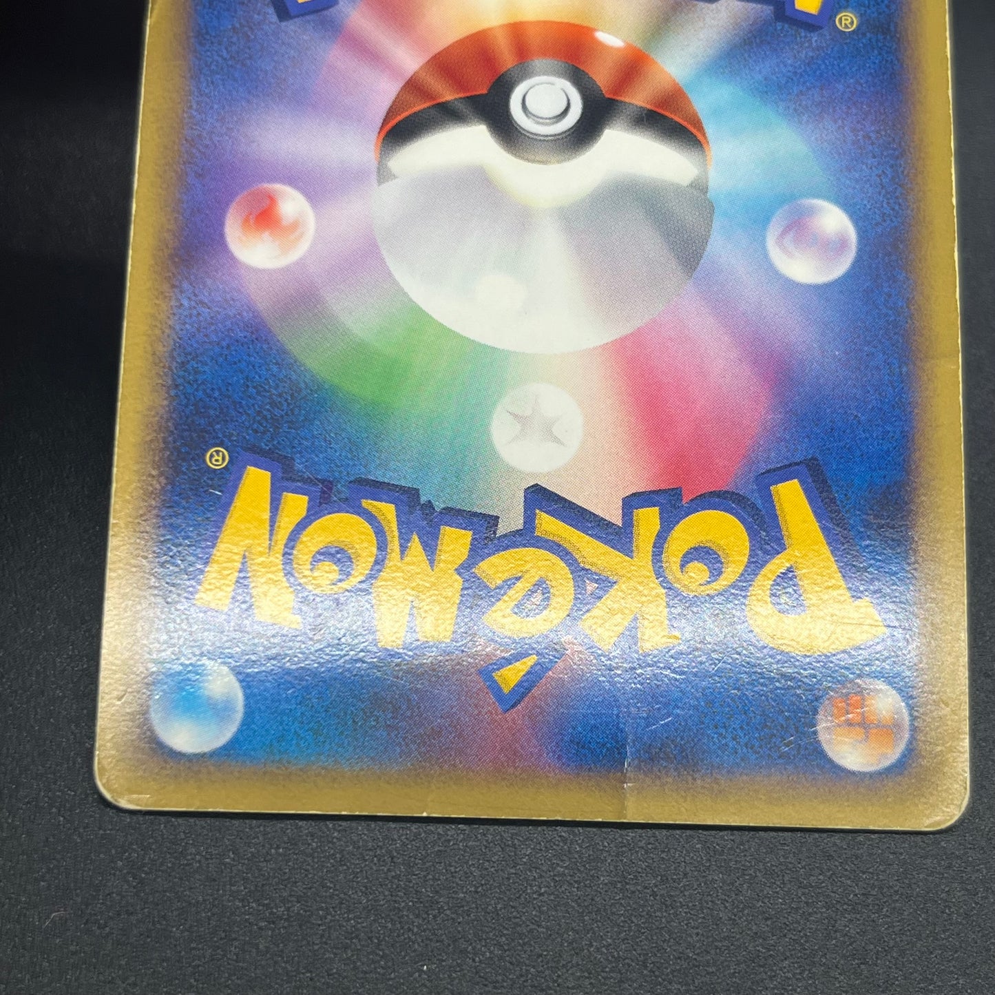 Lugia 029/070 030/070 Legend L1 Japanese Pokémon Card