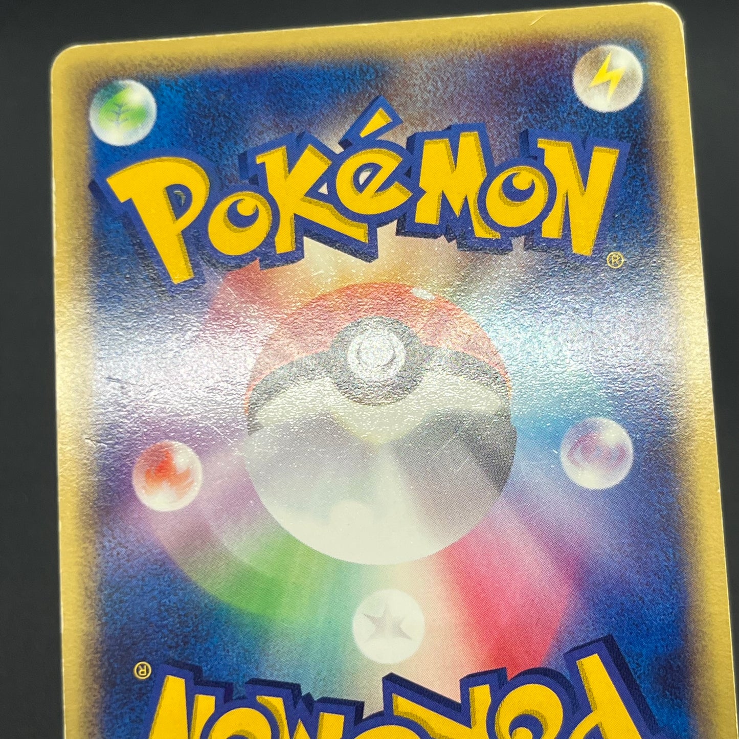 Meowth 029/ADV-P Promo 7-11 Japanese Pokémon Card