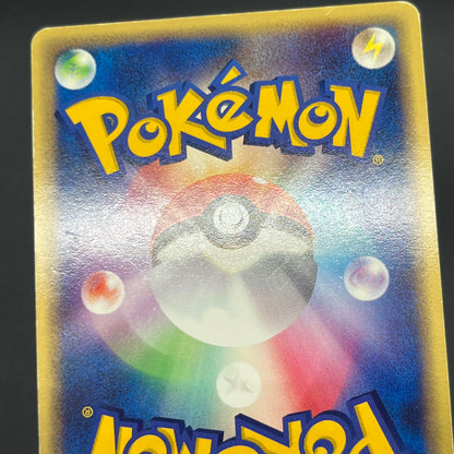 Meowth 029/ADV-P Promo 7-11 Japanese Pokémon Card
