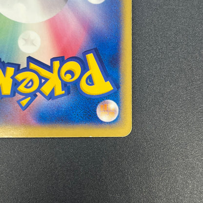 Mewtwo ex 026/055 Expansion Pack Holo Pokémon Card