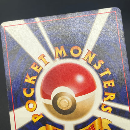 Quilava 156 Intro Pack Chikorita Half Deck Pokémon Card