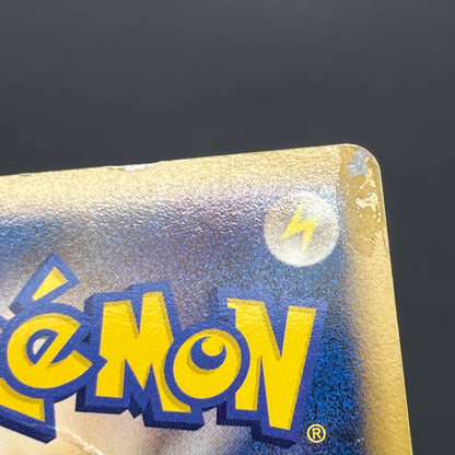 Pikachu M Lv. X 043/DPt-P Movie Limited Promo Pokemon Card
