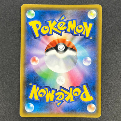 Lugia GX 100/095 Lost Thunder Super Burst Pokémon Card