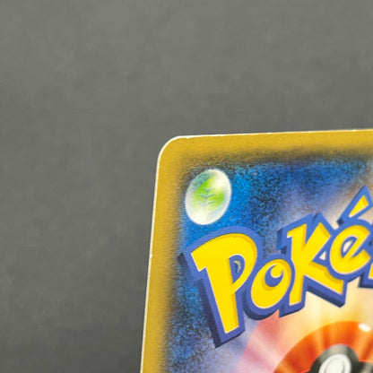 Dragonair 132/XY-P Pokémon Card Gym Pack Promo Card