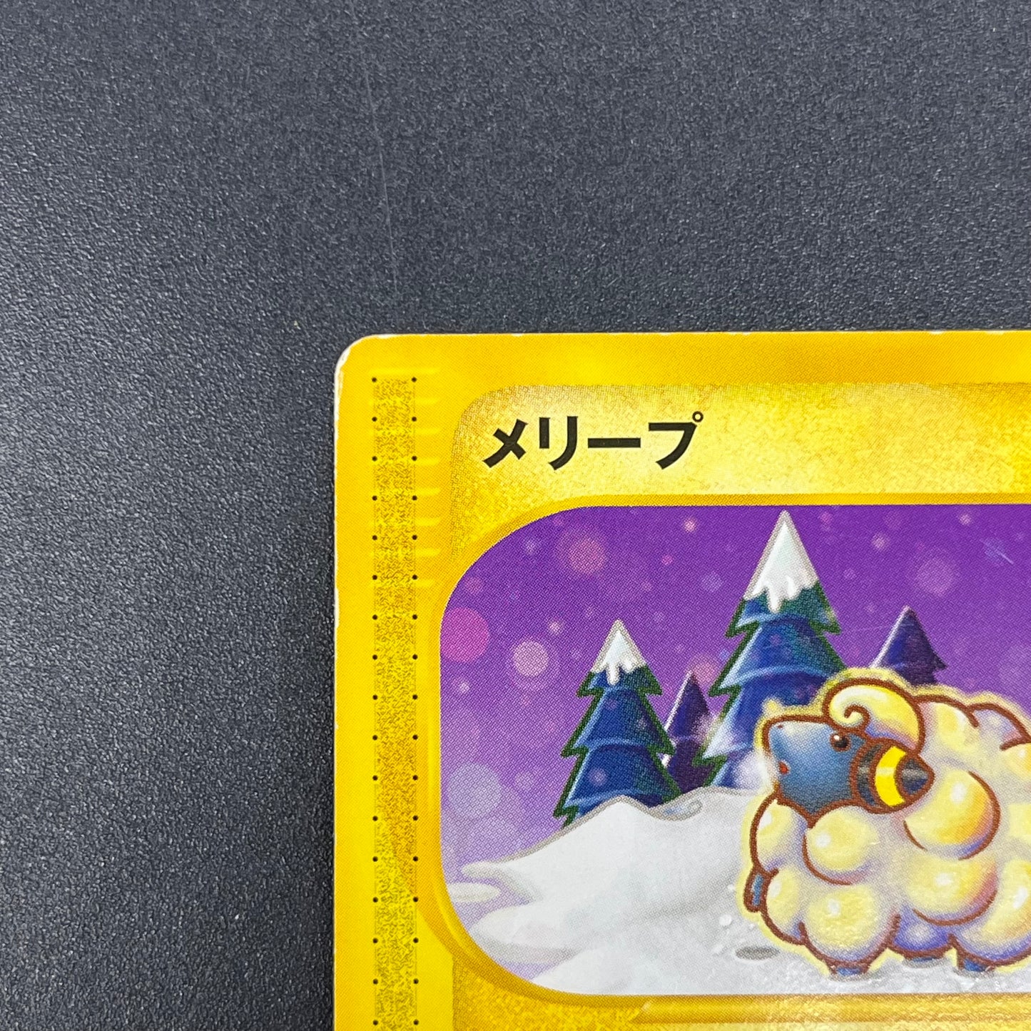Mareep 012/018 McDonald's Promo Japanese Pokémon Card