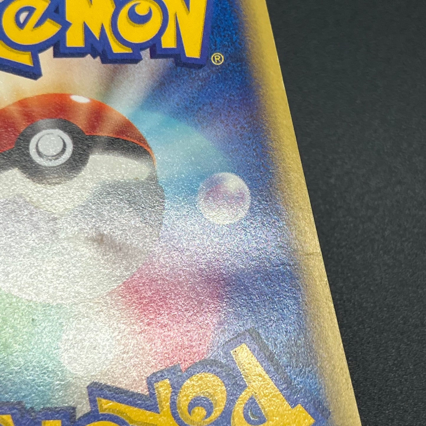 Lance’s Aerodactyl 099/141 VS Series 1st Ed Pokémon Card