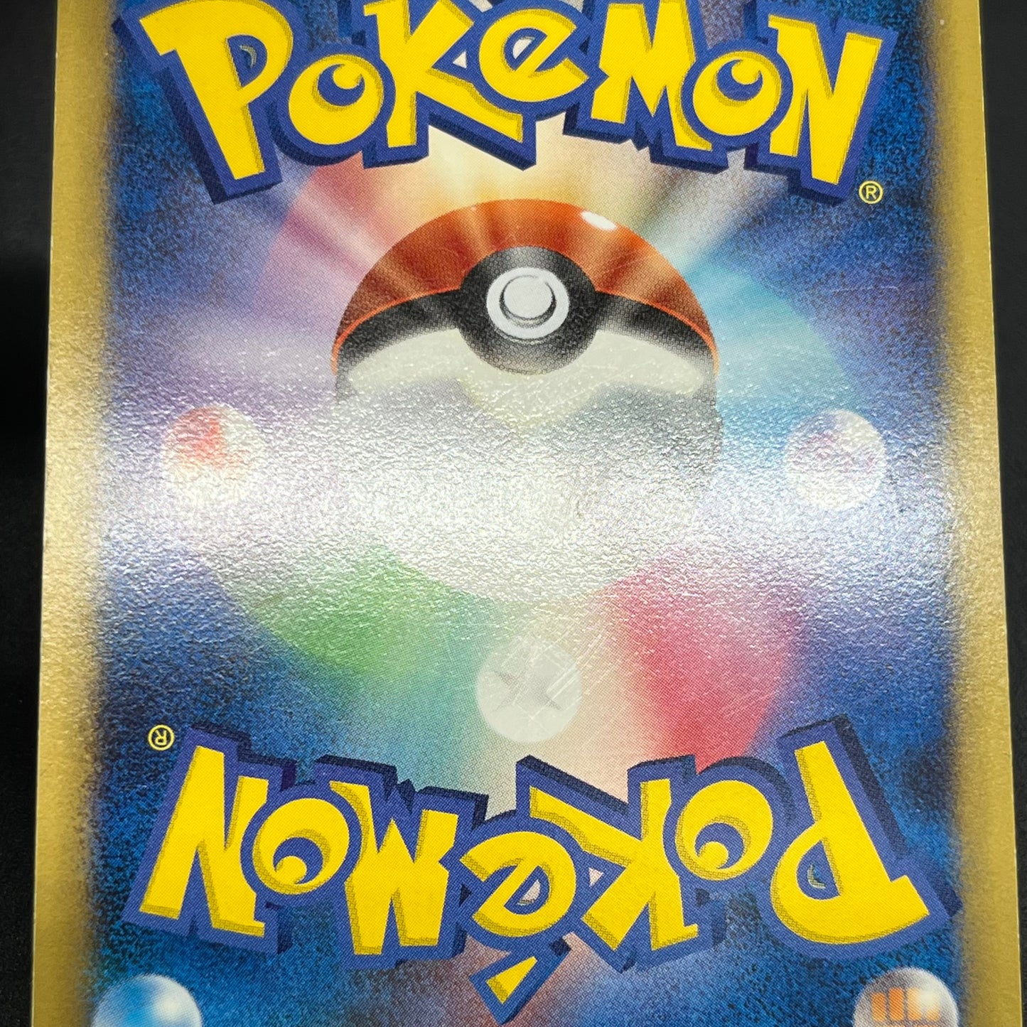 Spiky-eared Pichu M 009 010 011/022 3set Pokemon card