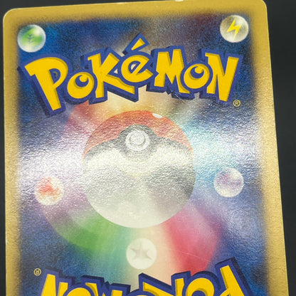Plusle Minun Holo 004 005 PLAY Player's Club Pokemon Card