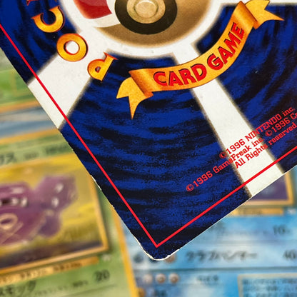 Fossile Normal 26set Complete Japanese Pokémon Card