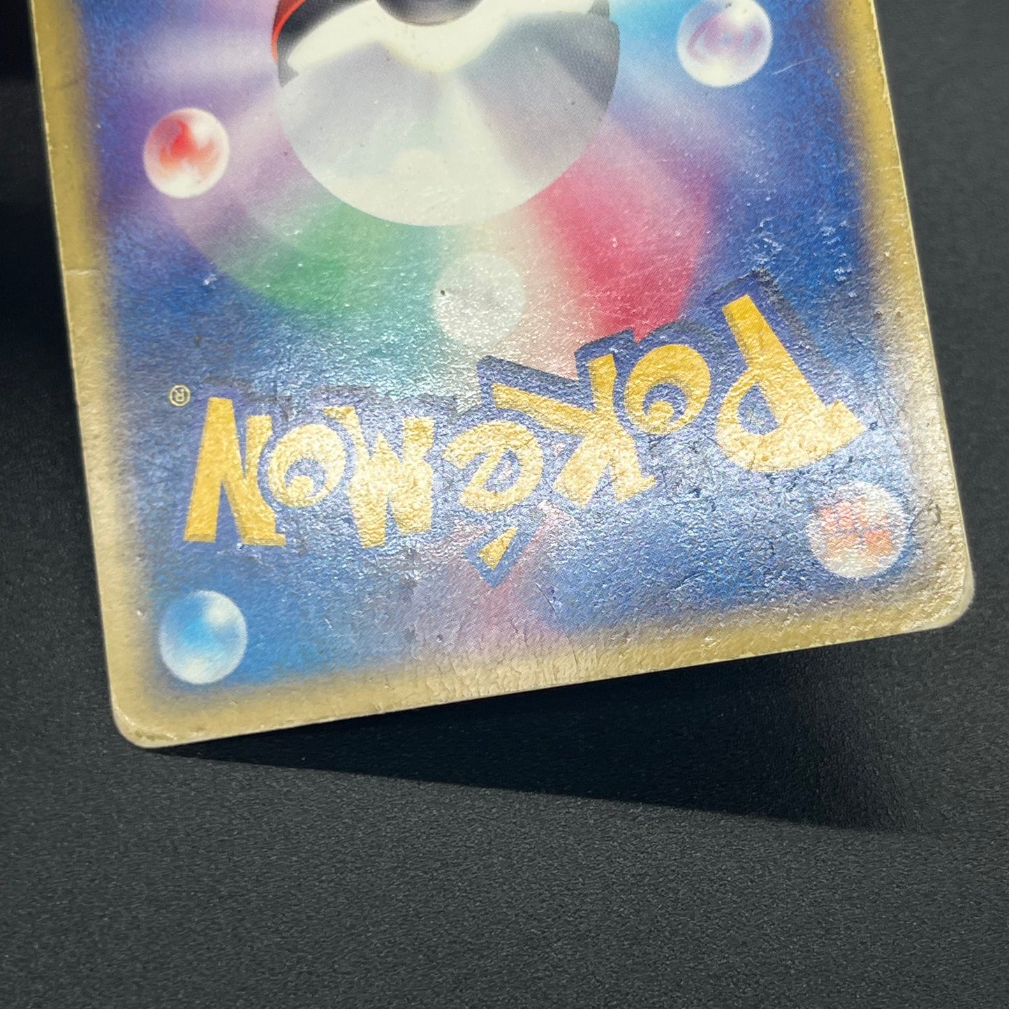 Dragonite ex 038/054 Rulers of the Heavens Pokemon Card
